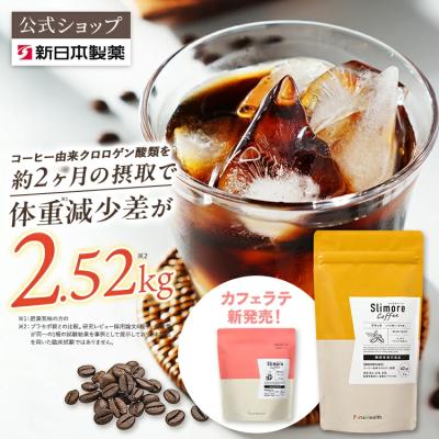 スリモアコーヒーのおすすめ人気ランキングTOP100 - Yahoo!ショッピング