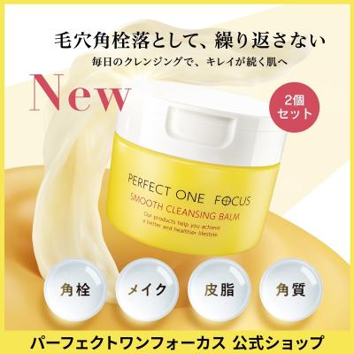 パーフェクトワンフォーカスのおすすめ人気商品一覧 通販 - Yahoo