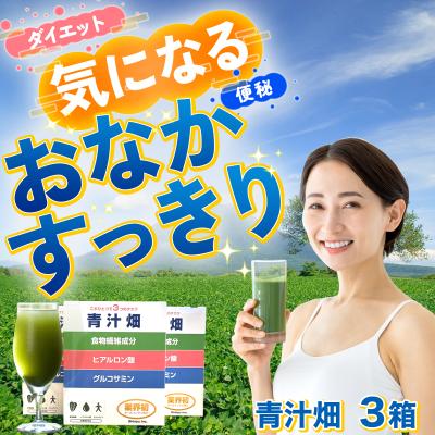 楽天市場】GABA サプリ 約3ヶ月分 セントジョーンズワート