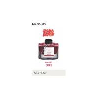 万年筆インキ iroshizuku（色彩雫） 50ml INK-50-MOモミジ（紅葉） パイロット | 文具のしんぷくイーショップ
