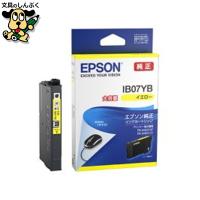 インクカートリッジ イエロー大容量 IB07YB ＥＰＳＯＮ | 文具のしんぷくイーショップ
