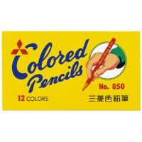 色鉛筆８５０  Ｋ８５０１２Ｃ．２  １２色 三菱鉛筆 | 文具のしんぷくイーショップ