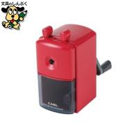 鉛筆削り  CMS-300-R  レッド カール事務器 | 文具のしんぷくイーショップ