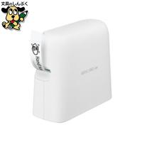 ネームランド i-ma KL-SP100 カシオ計算機 | 文具のしんぷくイーショップ