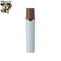 プロッキー詰替インク PMR70.21 茶 三菱鉛筆 | 文具のしんぷくイーショップ