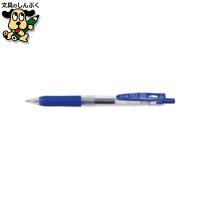 サラサクリップ 1.0mm JJE15-BL 青 ゼブラ | 文具のしんぷくイーショップ