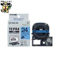 テプラPROテープマグネット 青に黒字 SJ24B キングジム | 文具のしんぷくイーショップ