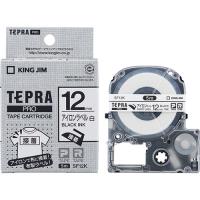 テプラPROテープアイロンSF12K 白/黒字12mm キングジム | 文具のしんぷくイーショップ