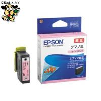 ＩＪカートリッジKUI-LMライトマゼンタ ＥＰＳＯＮ | 文具のしんぷくイーショップ