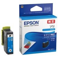 インクカートリッジ SOR-C シアン   ＥＰＳＯＮ | 文具のしんぷくイーショップ