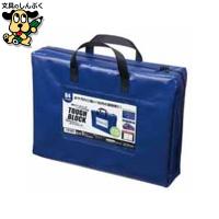 耐水メールバッグB4 マチ有り 青 MPO-B4B-D マグエックス | 文具のしんぷくイーショップ