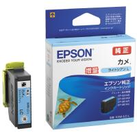 インクカートリッジKAM-LC-L  ライトシアン ＥＰＳＯＮ | 文具のしんぷくイーショップ