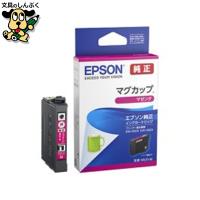 インクカートリッジMUG-Mマゼンタ   ＥＰＳＯＮ | 文具のしんぷくイーショップ