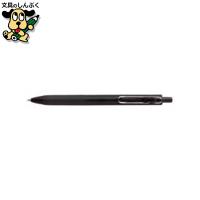 ユニボールワン0.5mm黒軸黒 UMNS05BK.24 三菱鉛筆 | 文具のしんぷくイーショップ