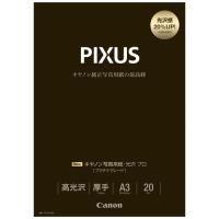写真用紙 光沢プロ PT-201A320 A3 20枚 キヤノン | 文具のしんぷくイーショップ