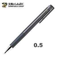 ジュースアップ　0.5mm ゲルインキボールペン LJP-20S5-CGB クラッシックグロッシーブラック パイロット （Z） | 文具のしんぷくイーショップ