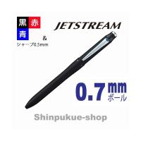 ジェットストリーム3＋1 4多機能ペン MSXE4-5000-07.24 ブラック 三菱鉛筆（T） | 文具のしんぷくイーショップ