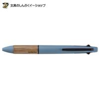 多機能 ボールペン ジェットストリーム 4&amp;1 × karimoku  0.5mm スチールブルー MSXE5-KF-05-71 カリモク 三菱鉛筆 | 文具のしんぷくイーショップ