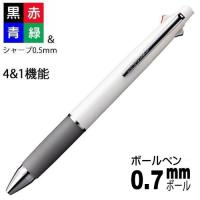 ジェットストリーム 4＋1 多機能ペン 0.7mm MSXE5100007. 1 ホワイト 三菱鉛筆（Z） | 文具のしんぷくイーショップ