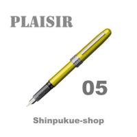 プラチナ万年筆 PLAISIRプレジール バリシトラス 中字 PGB-1000-47-3 （Z） | 文具のしんぷくイーショップ