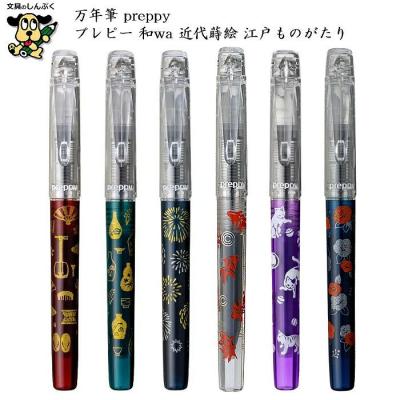 文具のしんぷくイーショップ - 人気ブランド｜Yahoo!ショッピング