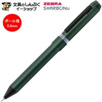 数量限定 多機能ペン シャーボNu ダークトーンシリーズ 0.5mm ダークビリジアン SBS35-DA-DVIR ゼブラ | 文具のしんぷくイーショップ