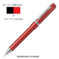 シャーボNu 0.5 レッド SBS35-R 多機能ペン ゼブラ（Z） | 文具のしんぷくイーショップ