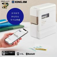 ラベルプリンターテプラPRO シロ SR-R2500P キングジム KING JIM | 文具のしんぷくイーショップ