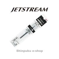 ジェットストリームインク 油性ボールペン替え芯 SXR-5 黒 三菱鉛筆 （ポイント消化）Ｚ | 文具のしんぷくイーショップ