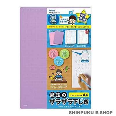 下敷き a3サイズ(キッチン、日用品、文具)の商品一覧 通販 下敷き a3サイズ(キッチン、日用品、文具)の商品一覧 通販