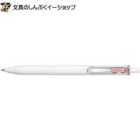 数量 限定 ゲルインクボールペン ユニボールワン ナイトカフェカラー 0.38mm チャイラテ色 UMN-S-38.CIL 三菱鉛筆 | 文具のしんぷくイーショップ