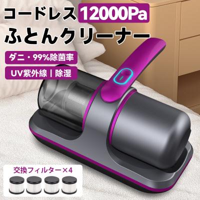 布団クリーナー最新のおすすめ人気商品一覧 通販 - Yahoo!ショッピング