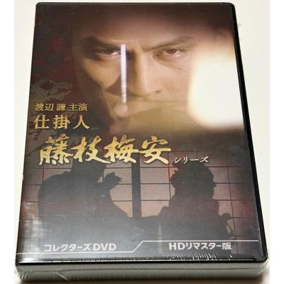 必殺始末人 必殺仕掛人 闇の狩人 DVD Amazon.co.jp: 必殺仕掛人 [DVD] : 田宮二郎, 高橋幸治, 津坂