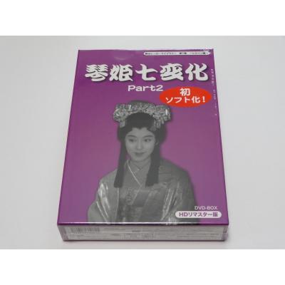 琴姫七変化 松山容子（テレビドラマ） | DVD、映像ソフト の