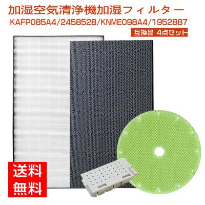 空気清浄機 シルバー メッシュフィルター Amazon.co.jp: PUREBURG 交換用フィルター アンデス電気(ANDES