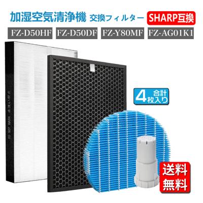 shinsoushop - 空気清浄機用フィルター|Yahoo!ショッピング shinsoushop - 空気清浄機用フィルター|Yahoo!ショッピング