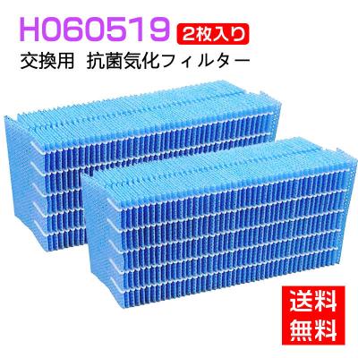 ダイニチ 加湿器 hd154のおすすめ人気商品一覧 通販 - Yahoo!ショッピング