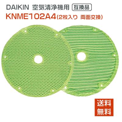 ダイキンの商品一覧|通販 - Yahoo!ショッピング ダイキンの商品一覧|通販 - Yahoo!ショッピング
