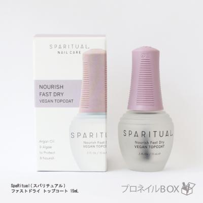 プロネイルBOX - SpaRitual（スパリチュアル）｜Yahoo!ショッピング
