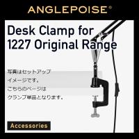 ANGLEPOISE アングルポイズ Desk Clamp for 1227 Original Range 1227専用クランプ単体 イギリス デスクライト テーブルライト 電気スタンド TYPE1227