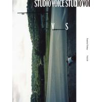 STUDIO VOICE スタイジオボイス VOL.410 VS テーマは「ヴァーサス」。 ＩＮＦＡＳパブリケ-ションズ | ShinwaShop