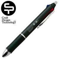 CDT クラフトデザインテクノロジー フリクションボール 3 PIPH3-080 Frixion Ball 消せるボールペン 文具 ネコポス発送 | ShinwaShop