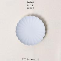 1616/arita japan　TY Palace 110mm 柳原照弘デザインTYパレス/plate/百田陶園/イチロク アリタ ジャパン | ShinwaShop