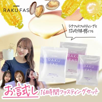 pyr パイラplus（ダイエット） | ダイエット、健康 のおすすめ人気商品