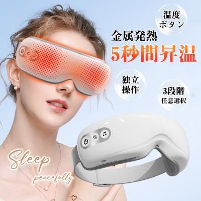 【新品】レノボ　スマートアイマッサージャー　thinkplus Lenovo 目元ケアアイマスク thinkplus E500（ホワイト） | すべての