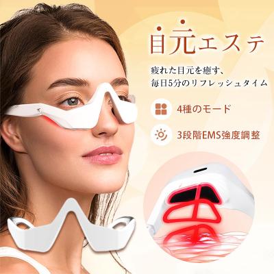 ems美顔器（目もとエステ、マッサージャー）（色：ブルー系）｜ボディ