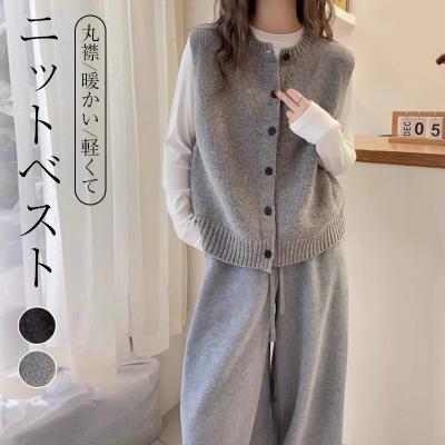 ニット ベストのおすすめ人気商品一覧 通販 - Yahoo!ショッピング