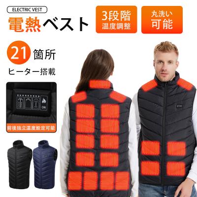 電熱 ベストのおすすめ人気商品一覧 通販 - Yahoo!ショッピング