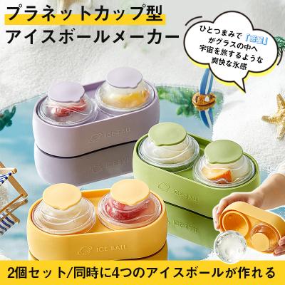 ハイボール用氷（製氷皿）｜キッチンツール｜調理器具 | キッチン
