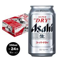 アサヒ スーパードライ  1ケース(350ml×24本) | ebisu 塩田屋 酒Net